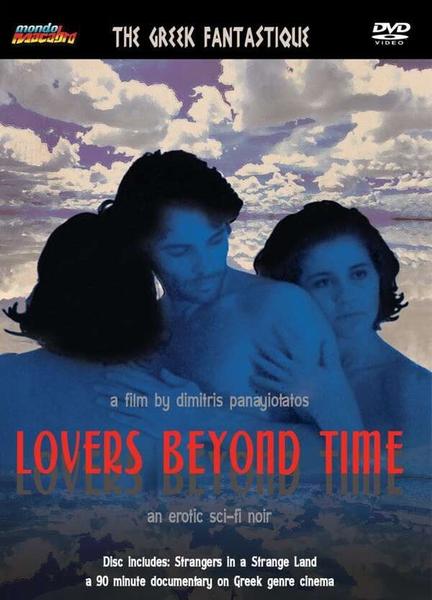 Lovers Beyond Time Breasts Bush 112825