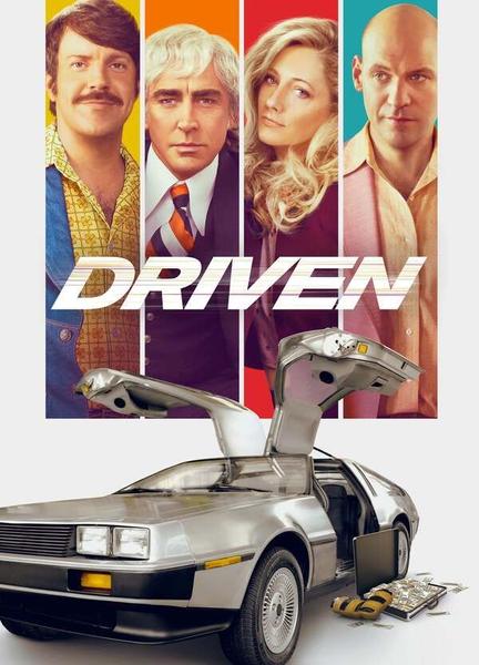 Driven Bikini Breasts 117684