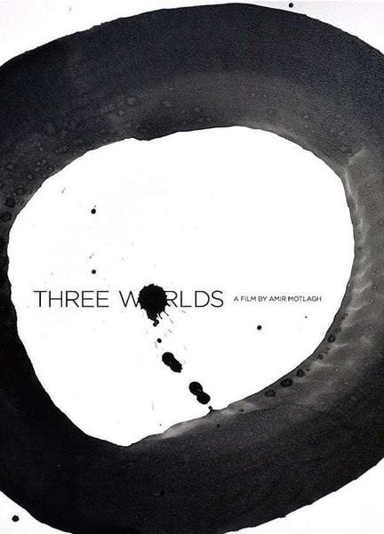 Three Worlds Butt Sexy 113753
