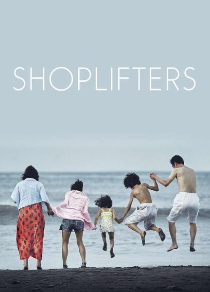 Shoplifters Bikini Breasts 114572