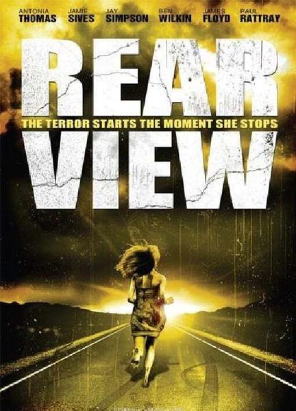 Rearview Underwear* 115257