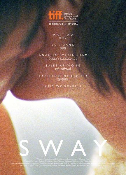 Sway Breasts Sexy 115764