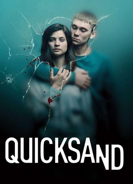Quicksand Bikini Breasts 115794