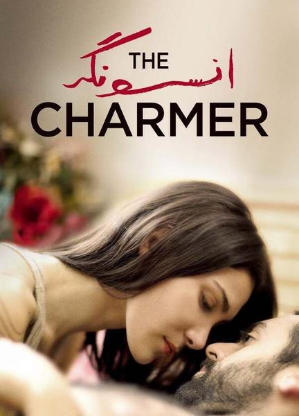 The Charmer Breasts Sexy 115974