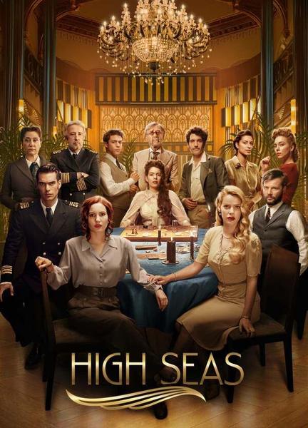 High Seas Lesbian Sexy 116583