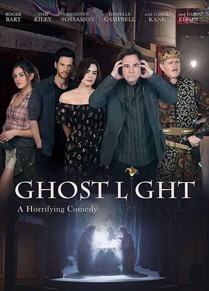 Ghost Light Butt Underwear 116832