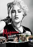 Madonna and the Breakfast Club Breasts Bush 117624