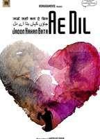 Lovefucked Breasts Sexy 117633