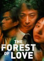 The Forest of Love Breasts Lesbian 118662