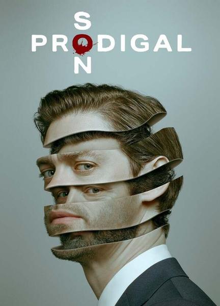 Prodigal Son Sexy Underwear 118677