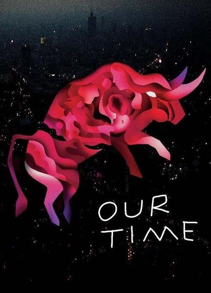 Our Time Breasts Bush 119511