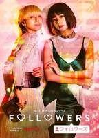 Followers Breasts Lesbian 120447