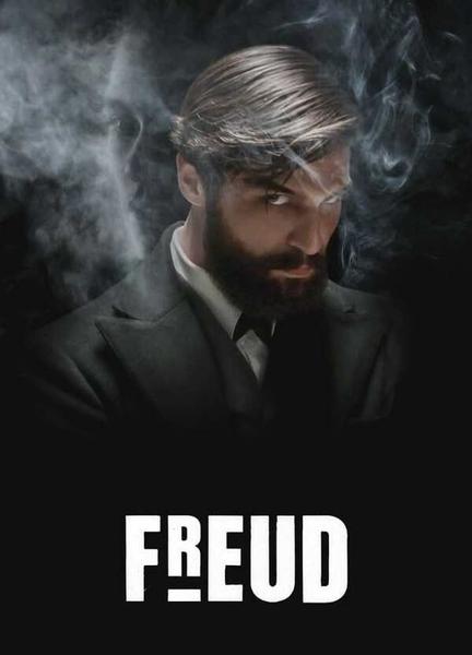 Freud Breasts Butt 120756