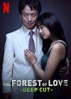 The Forest of Love: Deep Cut Breasts Lesbian 121242
