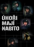 Loaded Eels Butt Sexy 121497