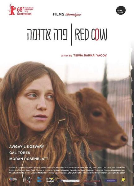 Red Cow Breasts Butt 121689