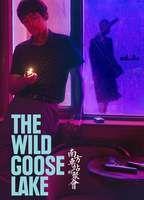 The Wild Goose Lake Sexy Underwear 122088