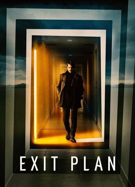 Exit Plan Breasts Nipslip 122342