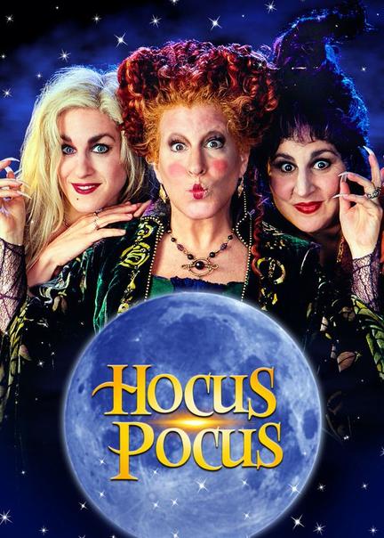 Hocus Pocus Sexy 122897