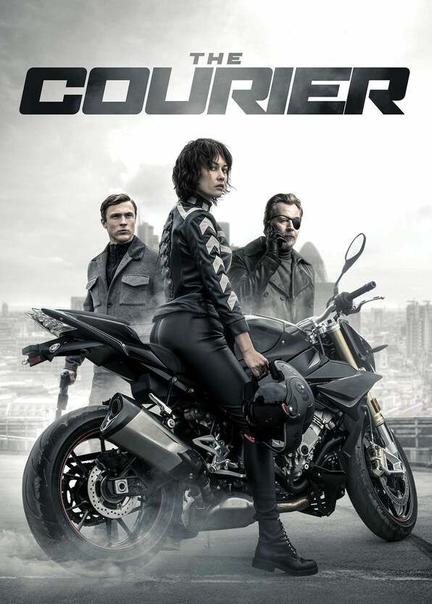 The Courier Underwear 123026