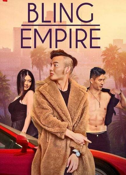 Bling Empire Bikini Breasts 124661