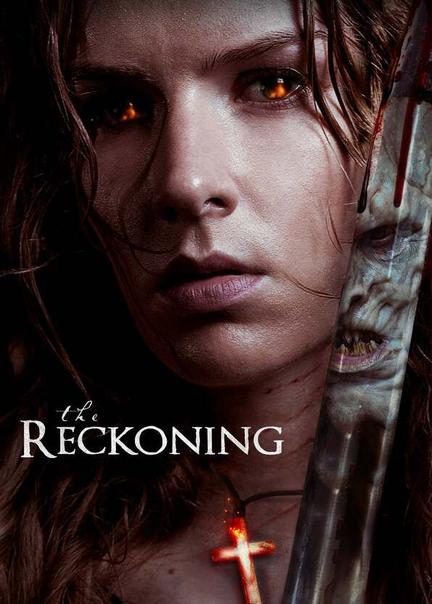 The Reckoning Butt Sexy 124718