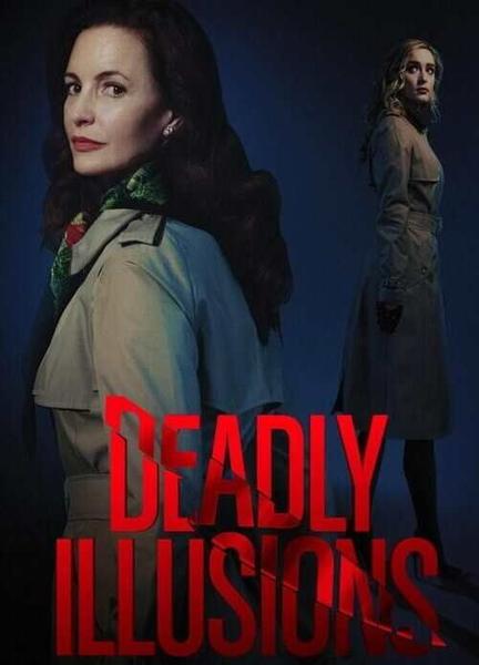 Deadly Illusions Bikini Breasts 125294
