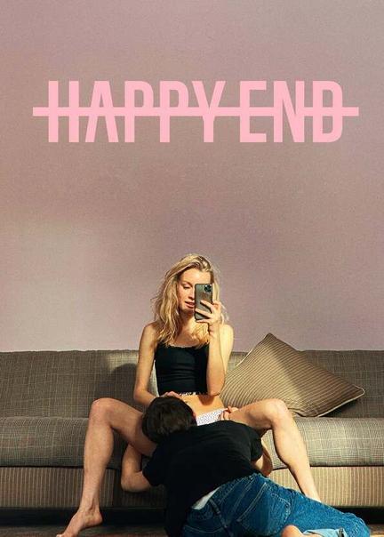 Happy End Breasts Bush 125558