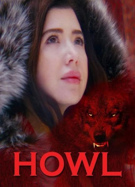 Howl Breasts Sexy 125573
