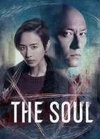 The Soul Breasts Butt 125648