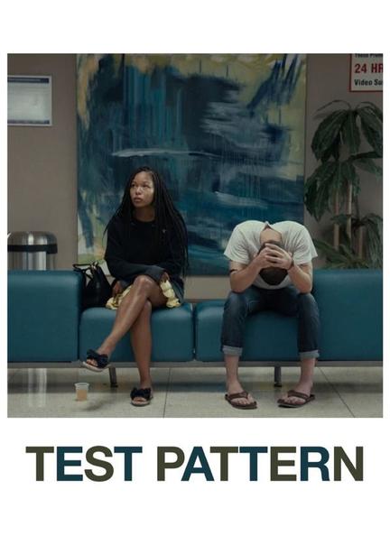 Test Pattern Underwear 125714