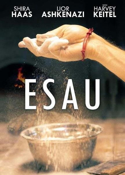 Esau Sexy Underwear 125747