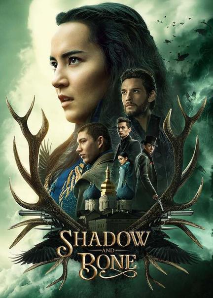 Shadow and Bone Butt Sexy 125759