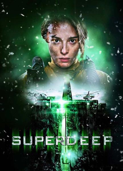 The Superdeep Underwear 126332