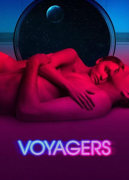 Voyagers Sexy Underwear 126341