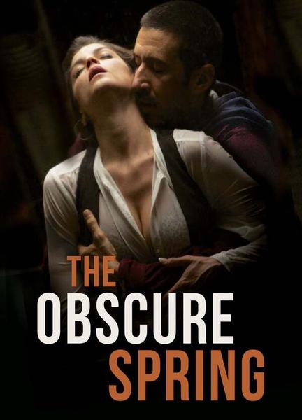 The Obscure Spring Breasts Bush 127859