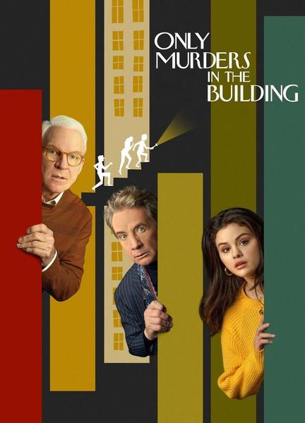 Only Murders in the Building Lesbian Sexy 128264