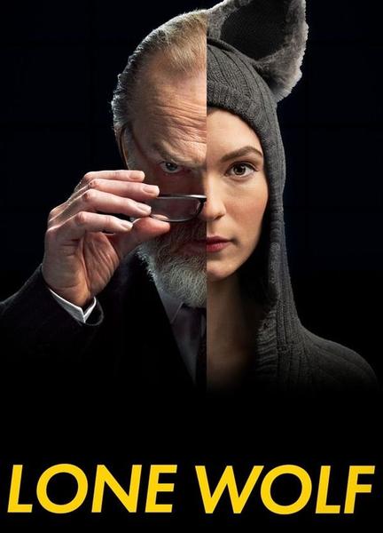 Lone Wolf Sexy Underwear 128721
