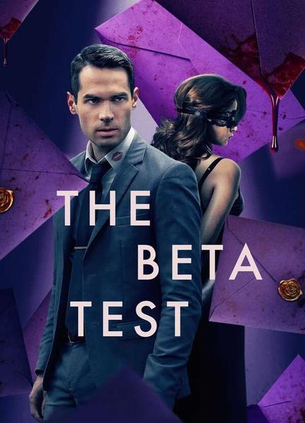 The Beta Test Breasts Butt 129327