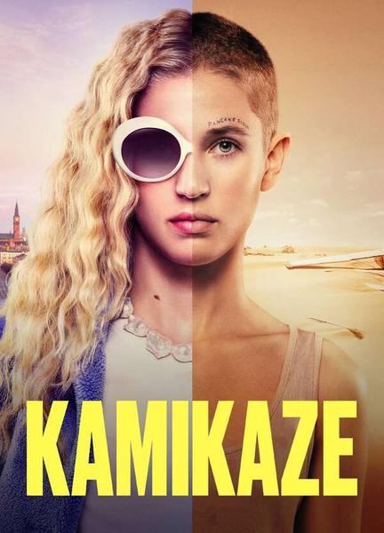 Kamikaze Breasts Butt 129477