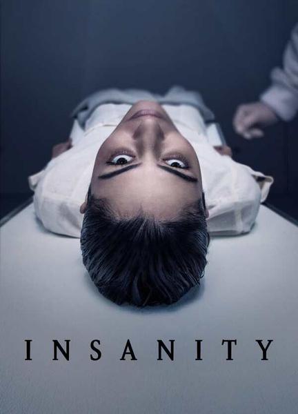 Insanity Sexy Underwear 130149