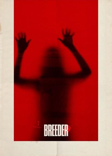 Breeder Breasts Bush 130416