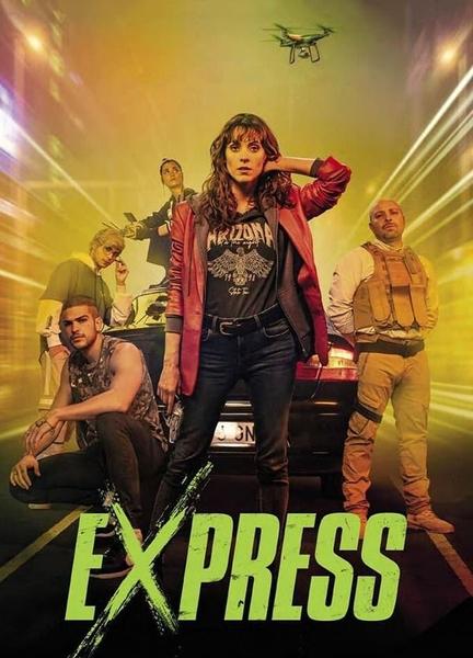 Express Lesbian Sexy 130635