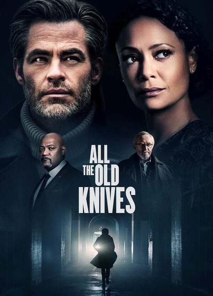 All the Old Knives Breasts Butt 130950