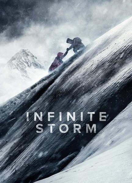 Infinite Storm Breasts Bush 130959