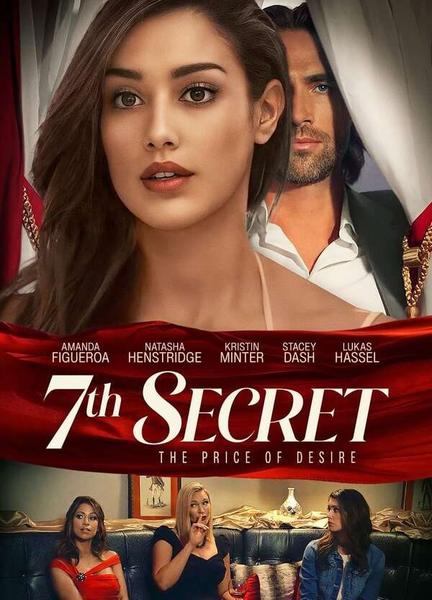 7th Secret Breasts Sexy 131067