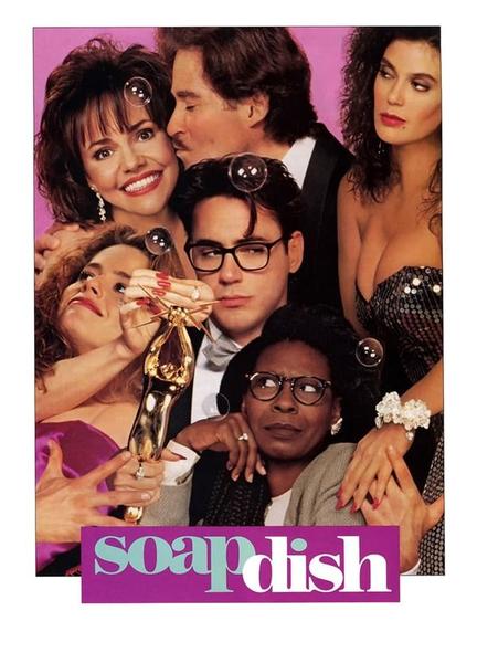 Soapdish Sexy 131190