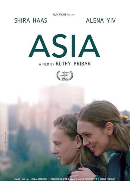 Asia Butt 131418