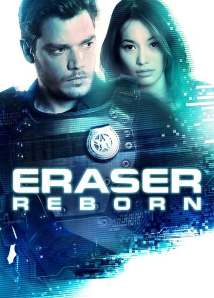 Eraser: Reborn Sexy Underwear 131514