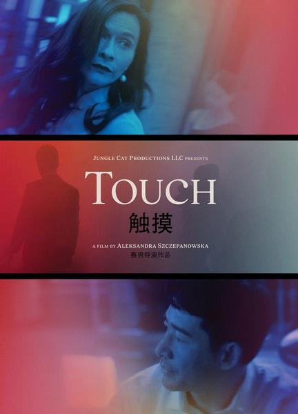 Touch Breasts Bush 131636